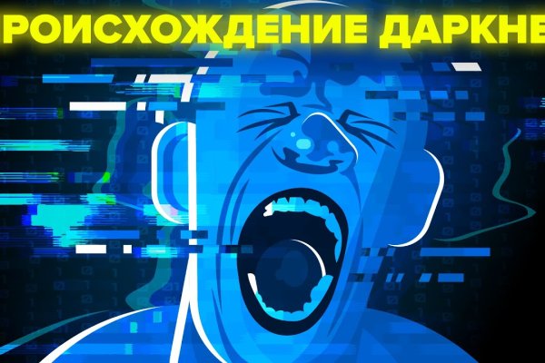 Что такое kraken 2krn cc