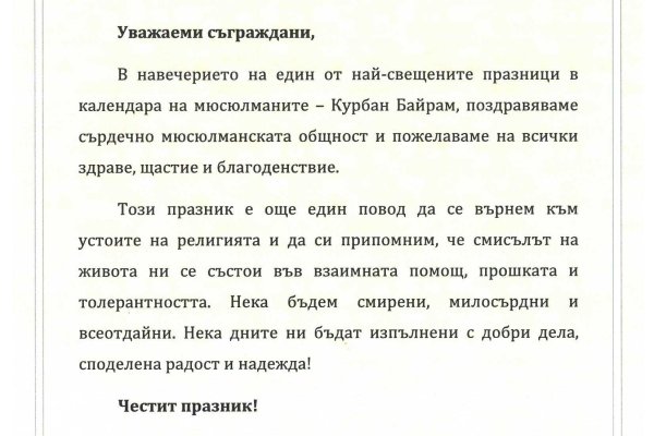Kraken 8 at сайт