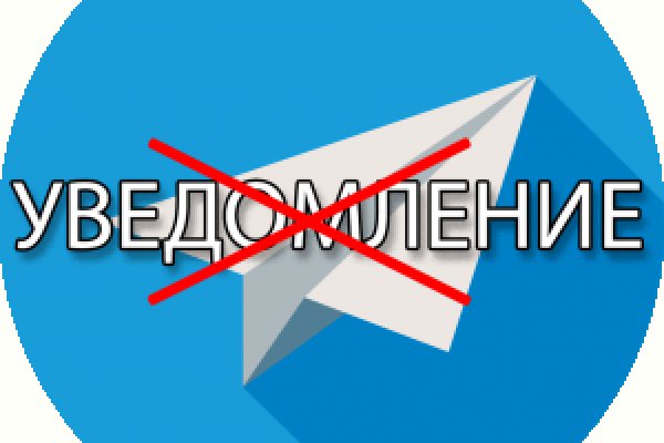 Кракен черный сайт