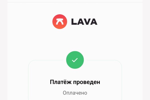 Как купить наркотик в кракен