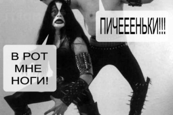 Как сделать заказ на кракен