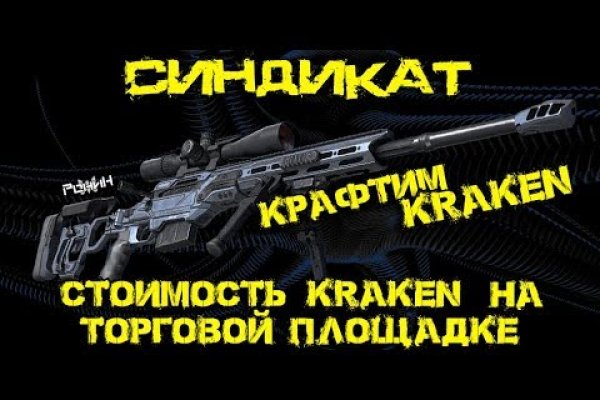 Кракен тор krakens13 at