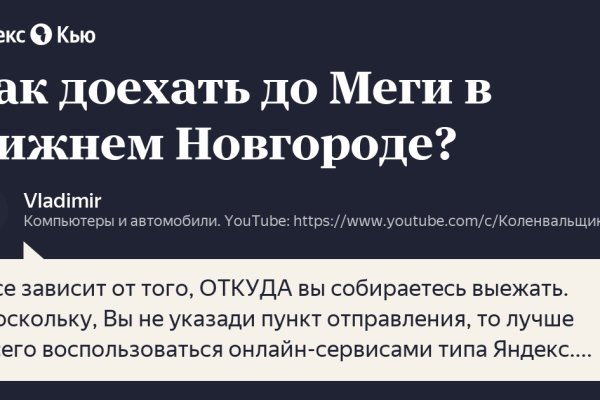 Кракен kr2web in магазин