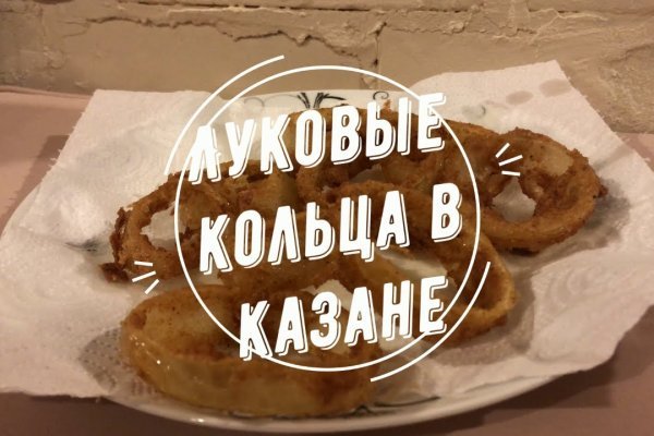 Kra16at