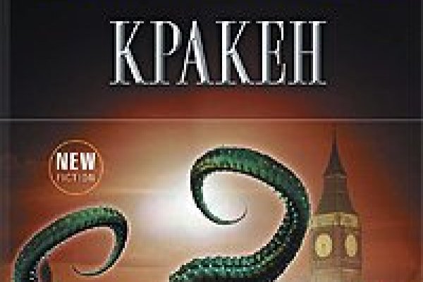 Как восстановить доступ к аккаунту кракен