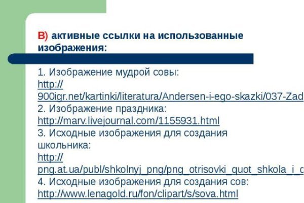 Кракен kr2web in сайт официальный