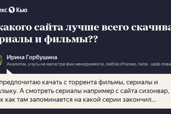 Почему не работает кракен
