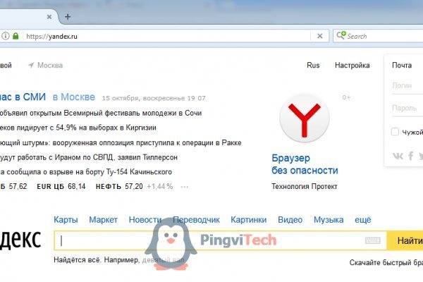 Kraken сайт покупок