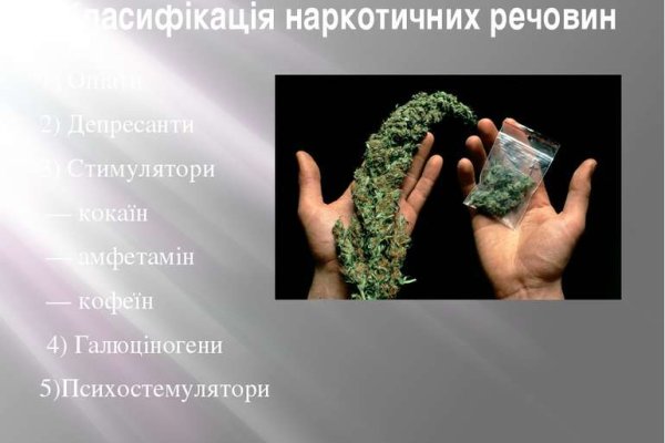 Кракен тор зеркало