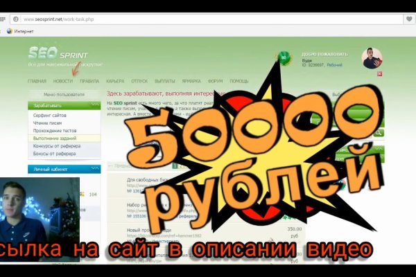Кракен верификация