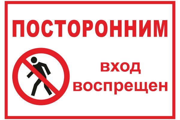 Кракен 2024 сайт