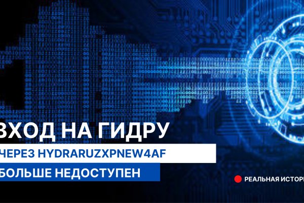 Актуальные ссылки на кракен тор