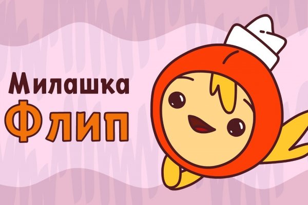 Кракен черный сайт