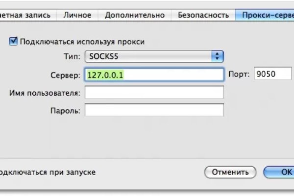 Кракен даркнет что известно