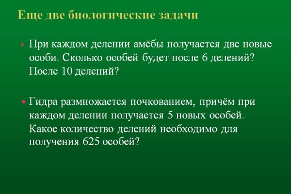 Актуальные ссылки на кракен тор