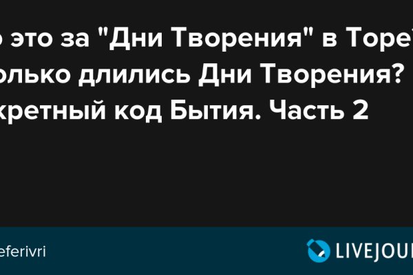 Кракен даркнет что известно