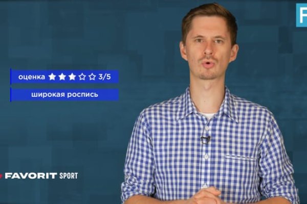 Кракен kr2web in сайт официальный