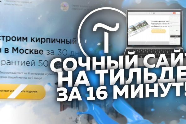 Kraken даркнет что это
