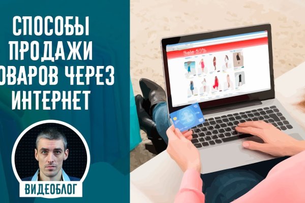 Кракен сайт kr2web in зеркало рабочее