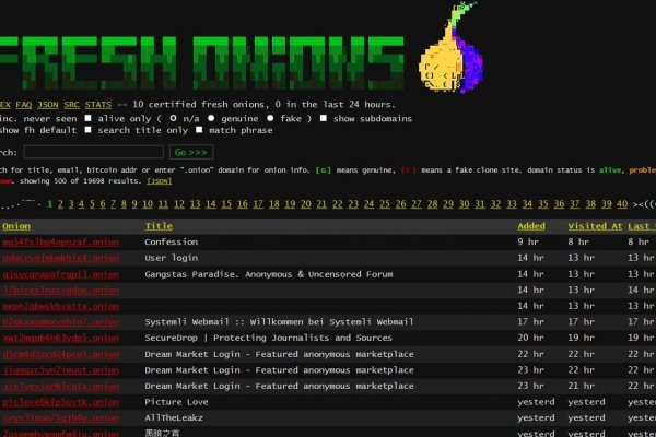Кракен kr2web in