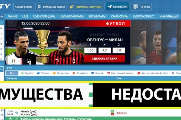 Kraken https что это