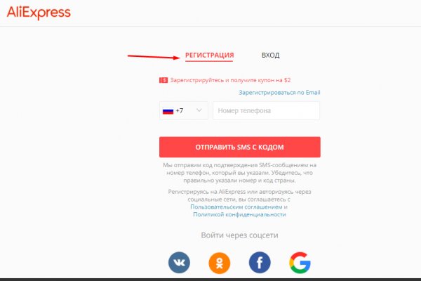 Браузер для кракен