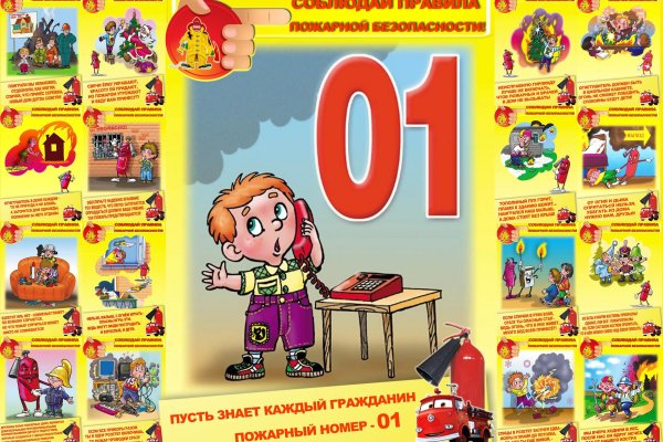 Даркнет кракен