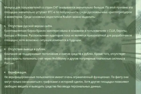 Ссылка официальный сайт кракен