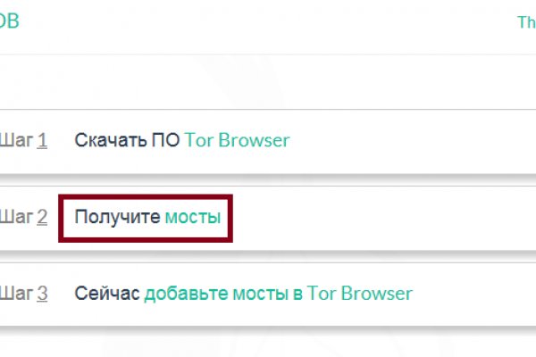 Кракен нет
