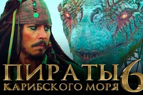 Какая комиссия кракен маркетплейс